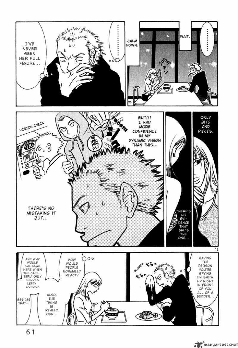 Sukima Suki Chapter 3 page 18