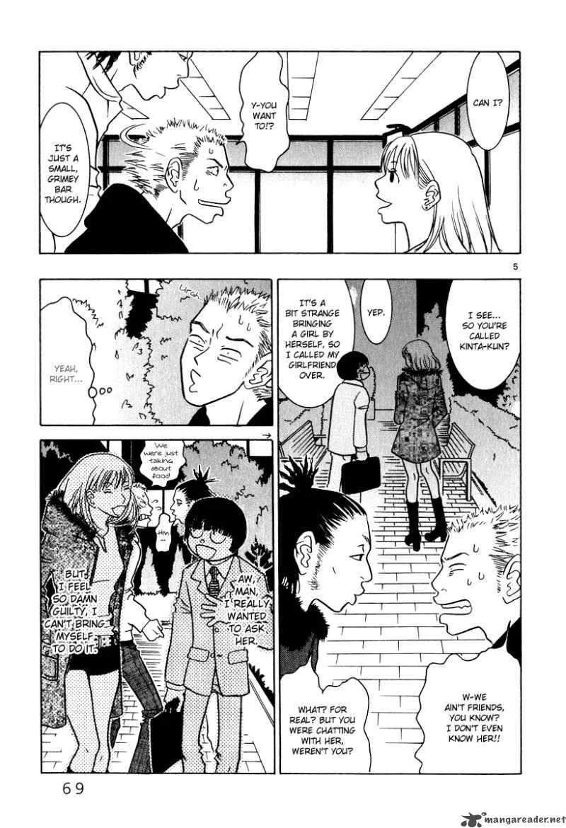 Sukima Suki Chapter 4 page 6