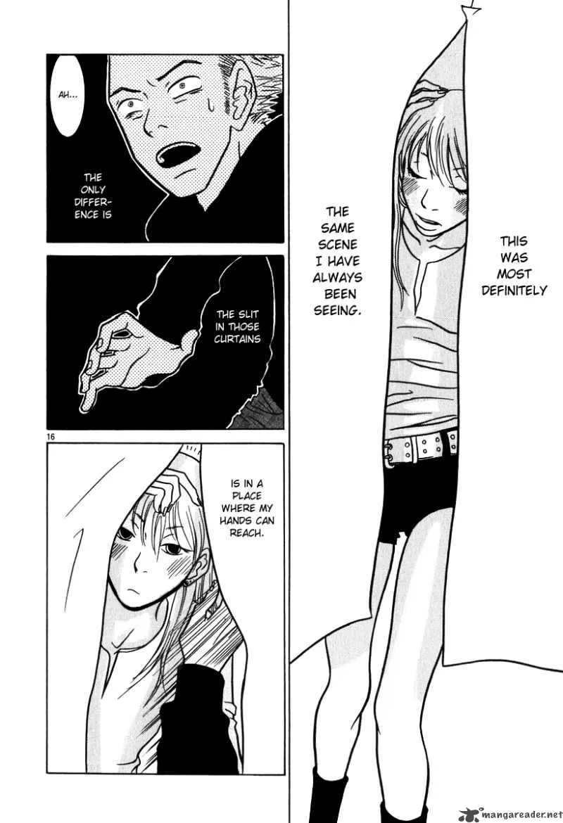 Sukima Suki Chapter 4 page 17