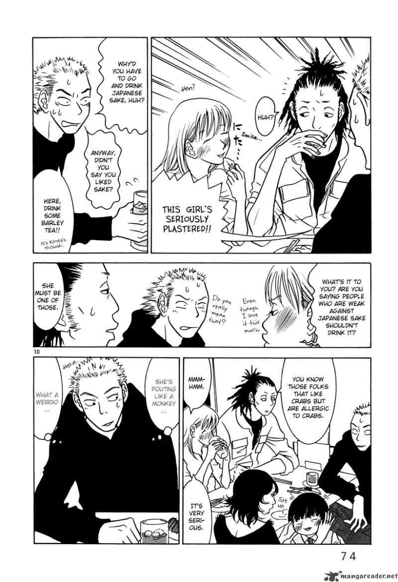 Sukima Suki Chapter 4 page 11
