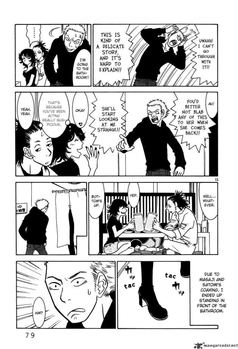 Sukima Suki Chapter 4 page 16