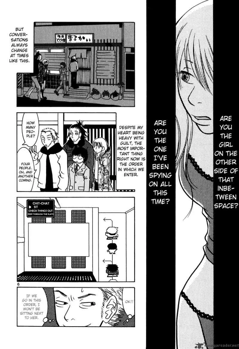 Sukima Suki Chapter 4 page 7