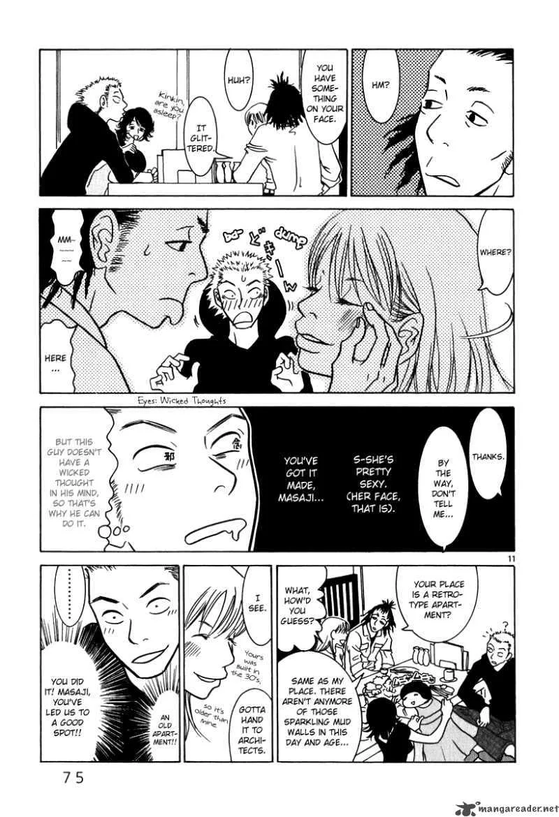 Sukima Suki Chapter 4 page 12