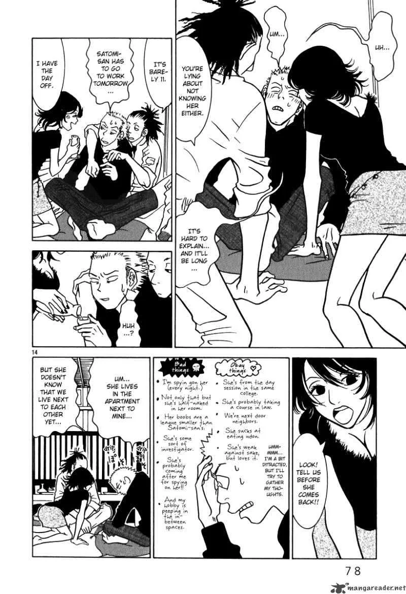 Sukima Suki Chapter 4 page 15