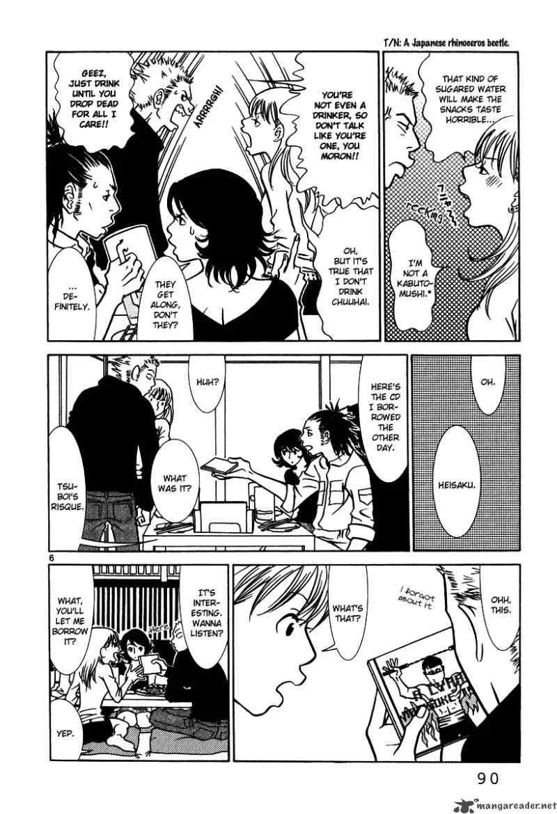 Sukima Suki Chapter 5 page 7