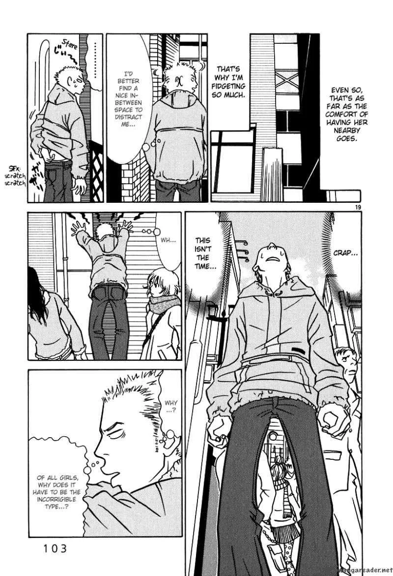 Sukima Suki Chapter 5 page 20
