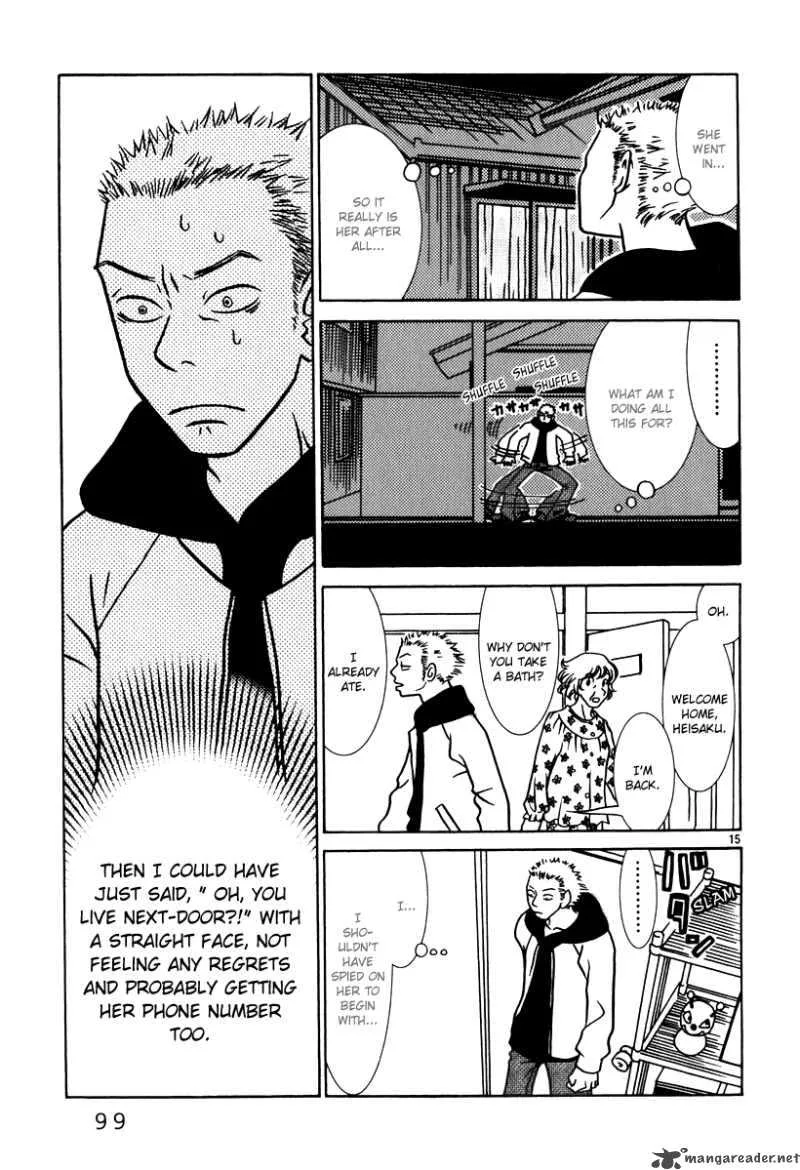 Sukima Suki Chapter 5 page 16