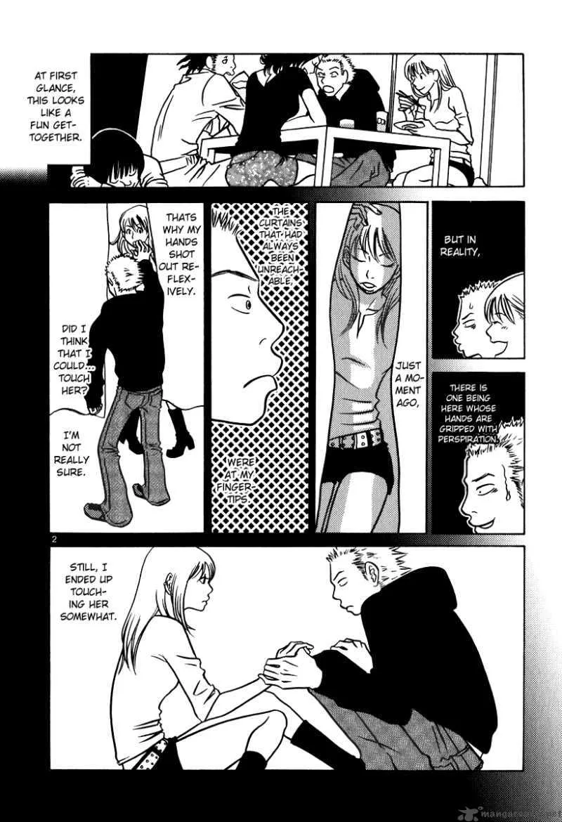 Sukima Suki Chapter 5 page 3