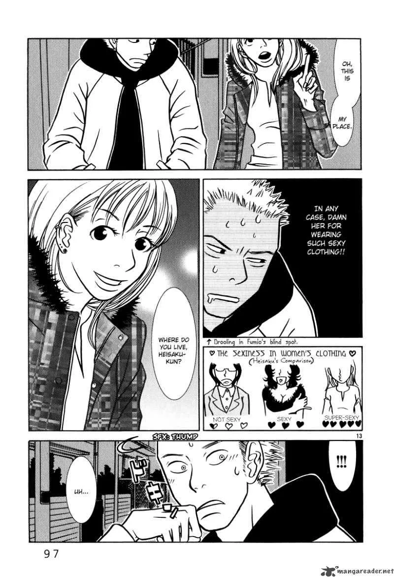 Sukima Suki Chapter 5 page 14