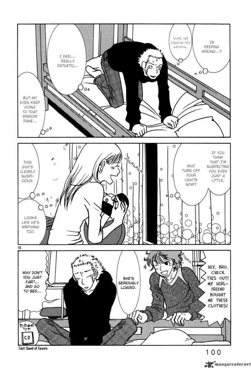 Sukima Suki Chapter 5 page 17