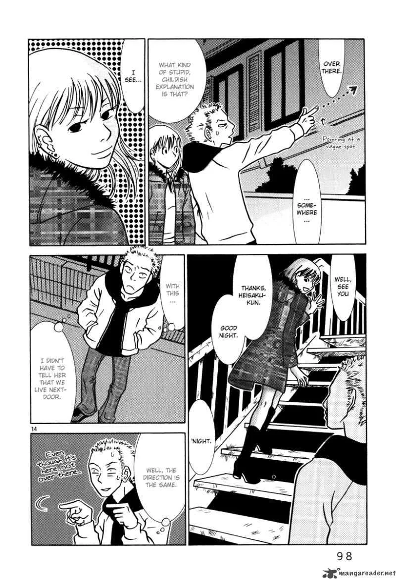 Sukima Suki Chapter 5 page 15
