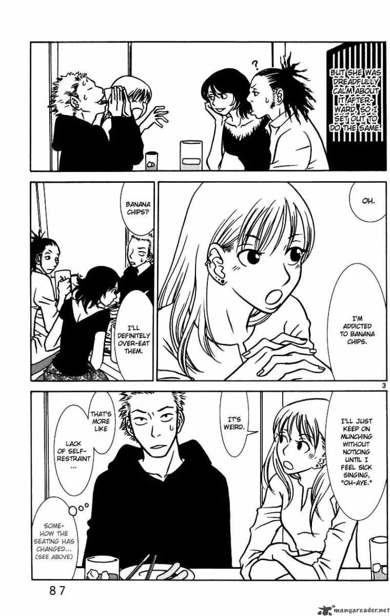 Sukima Suki Chapter 5 page 4