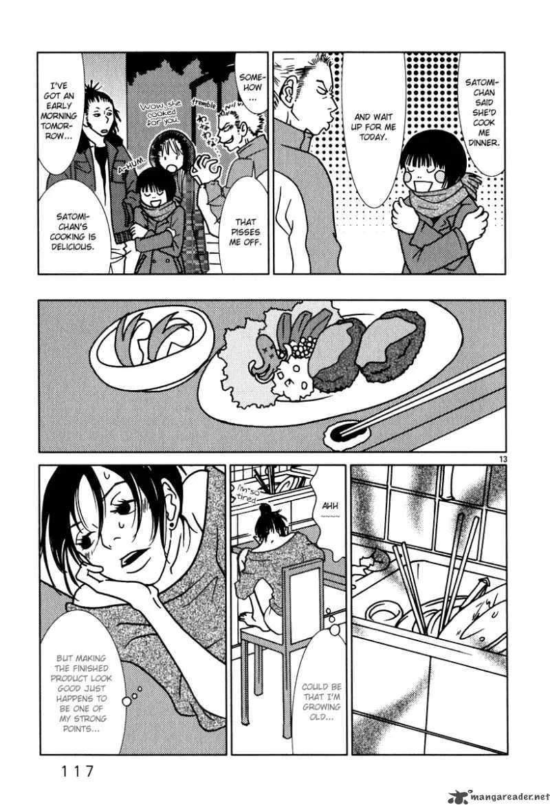 Sukima Suki Chapter 6 page 14