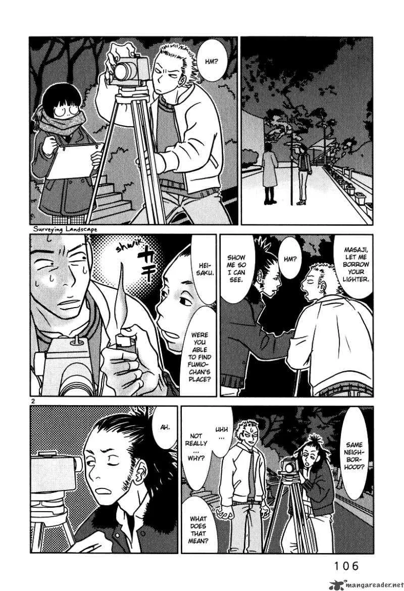 Sukima Suki Chapter 6 page 3