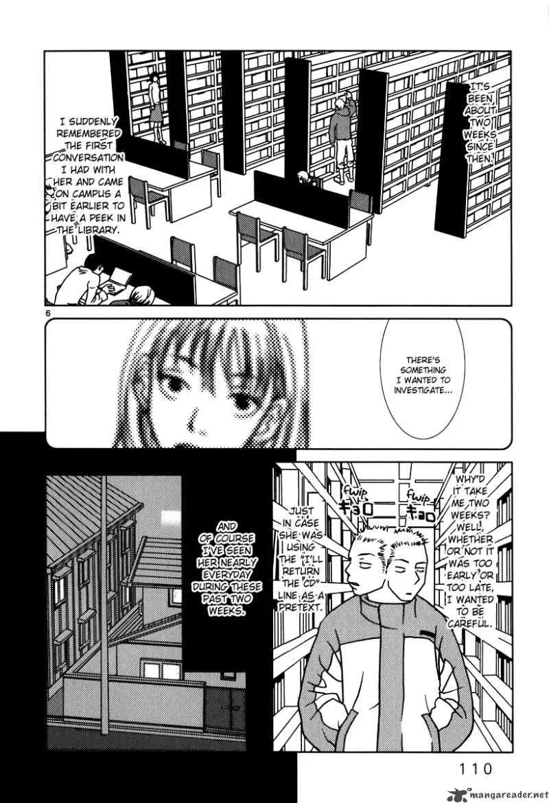 Sukima Suki Chapter 6 page 7