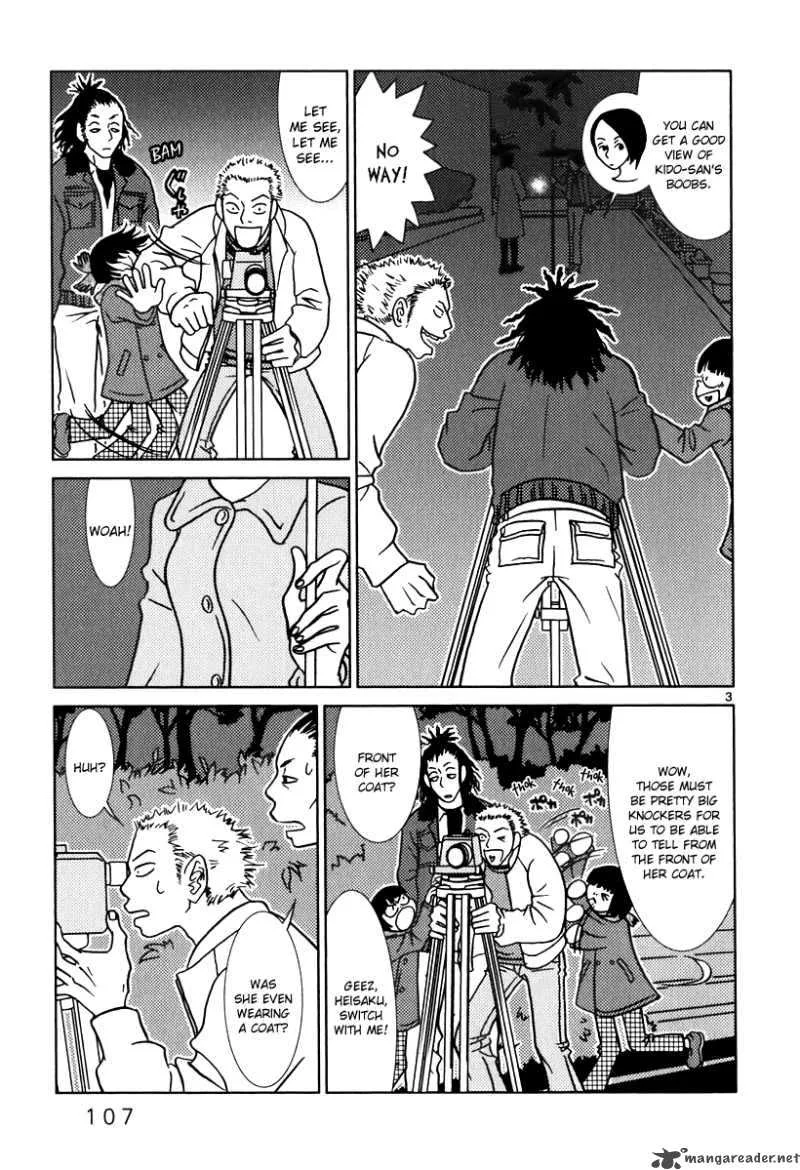 Sukima Suki Chapter 6 page 4