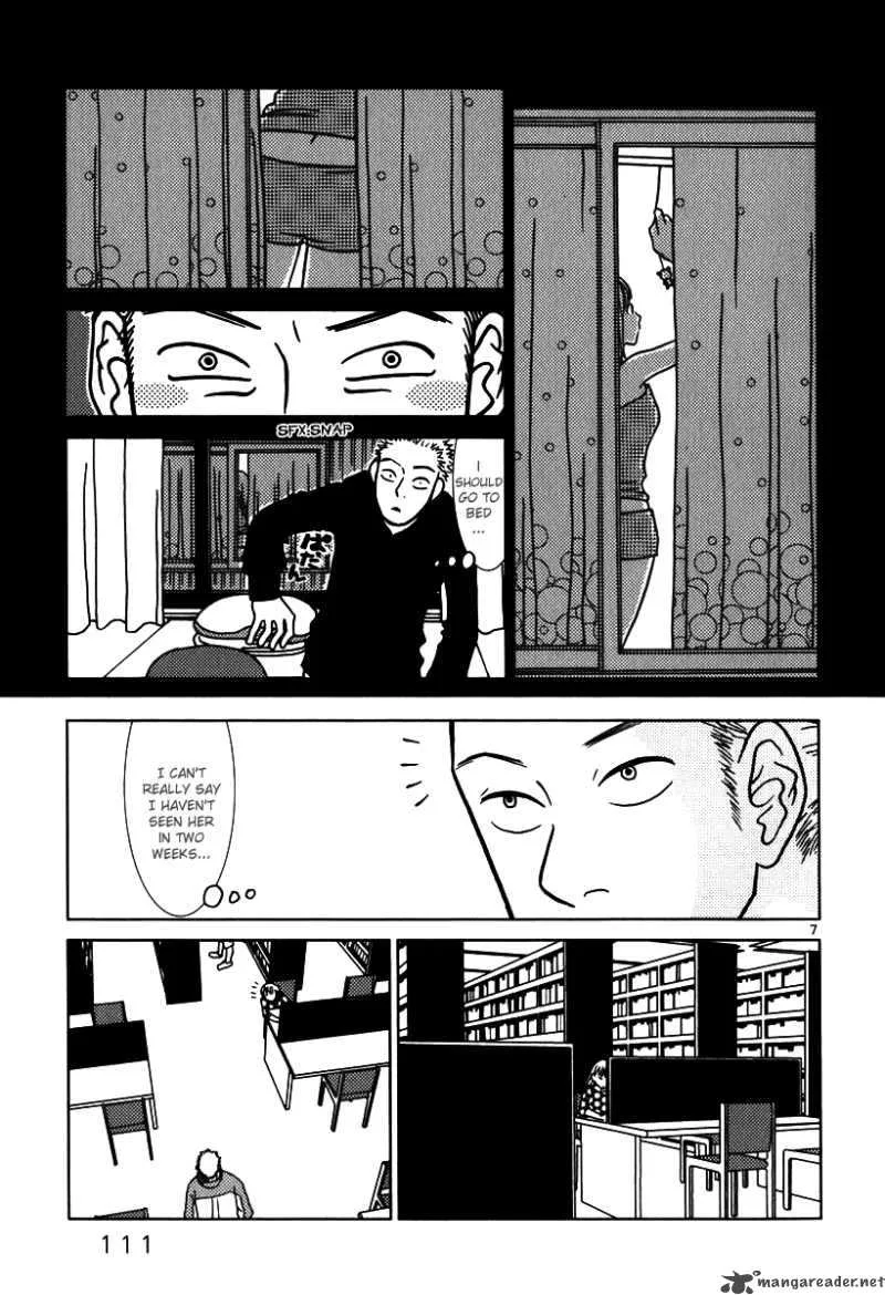 Sukima Suki Chapter 6 page 8
