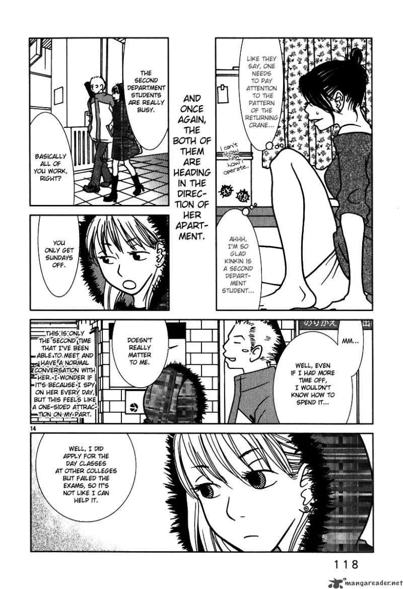 Sukima Suki Chapter 6 page 15