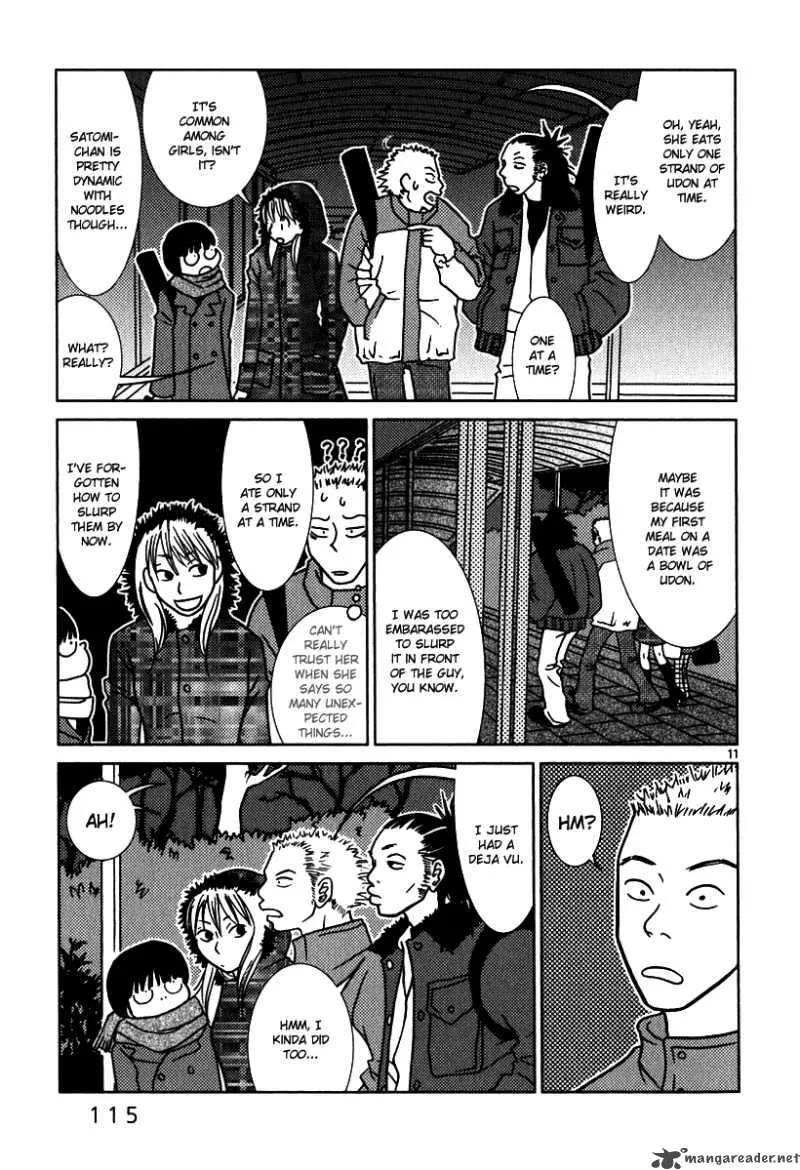 Sukima Suki Chapter 6 page 12