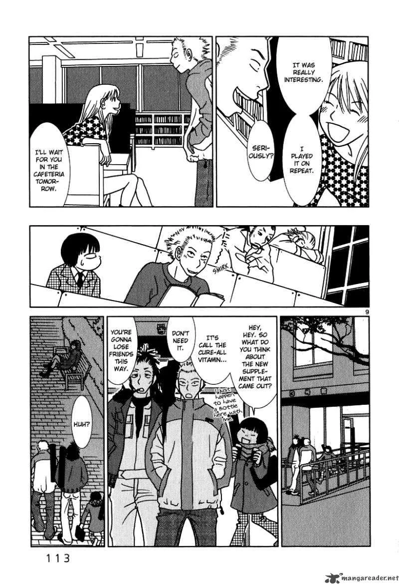Sukima Suki Chapter 6 page 10