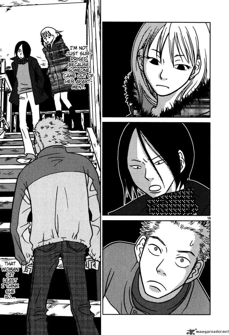 Sukima Suki Chapter 6 page 20