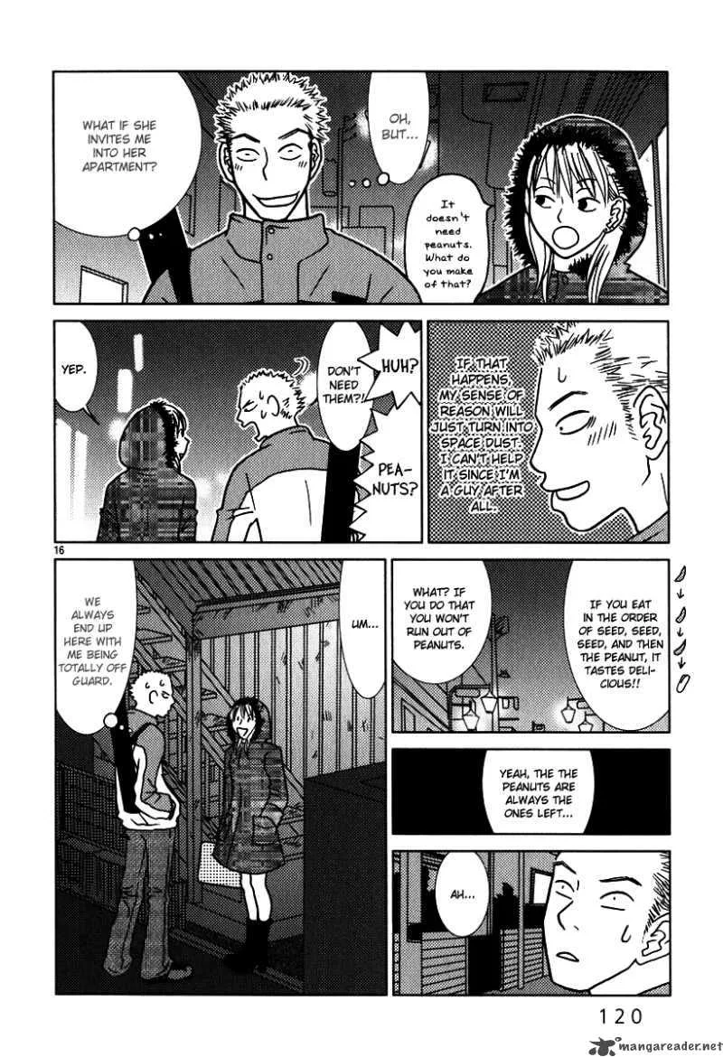 Sukima Suki Chapter 6 page 17