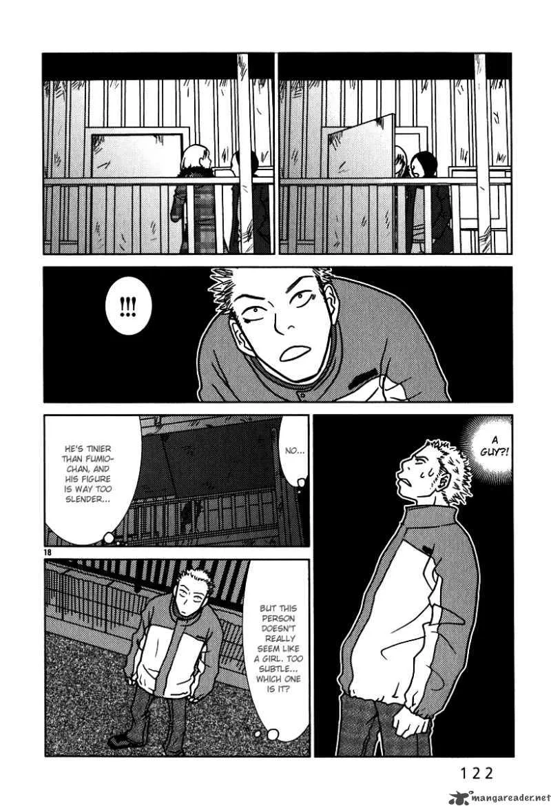 Sukima Suki Chapter 6 page 19