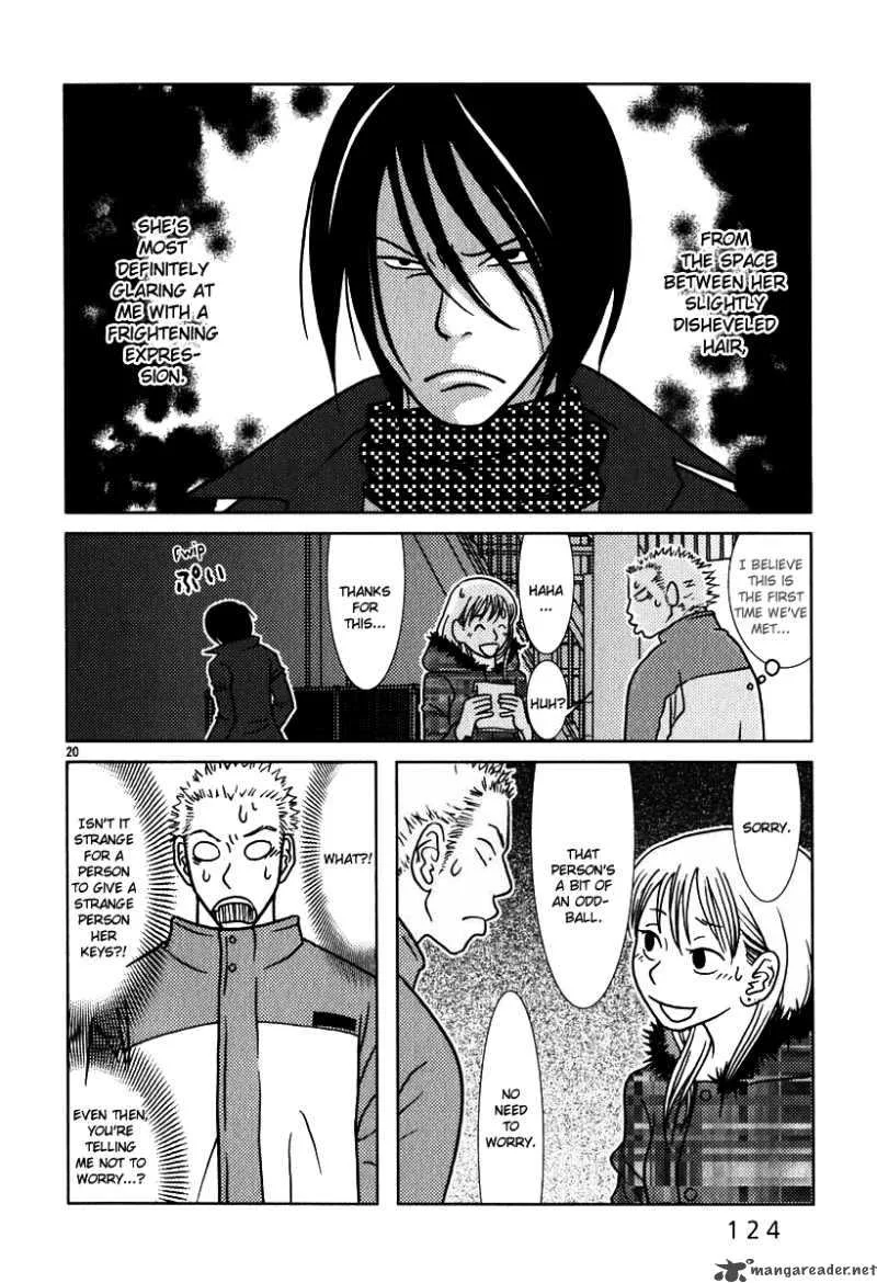 Sukima Suki Chapter 6 page 21