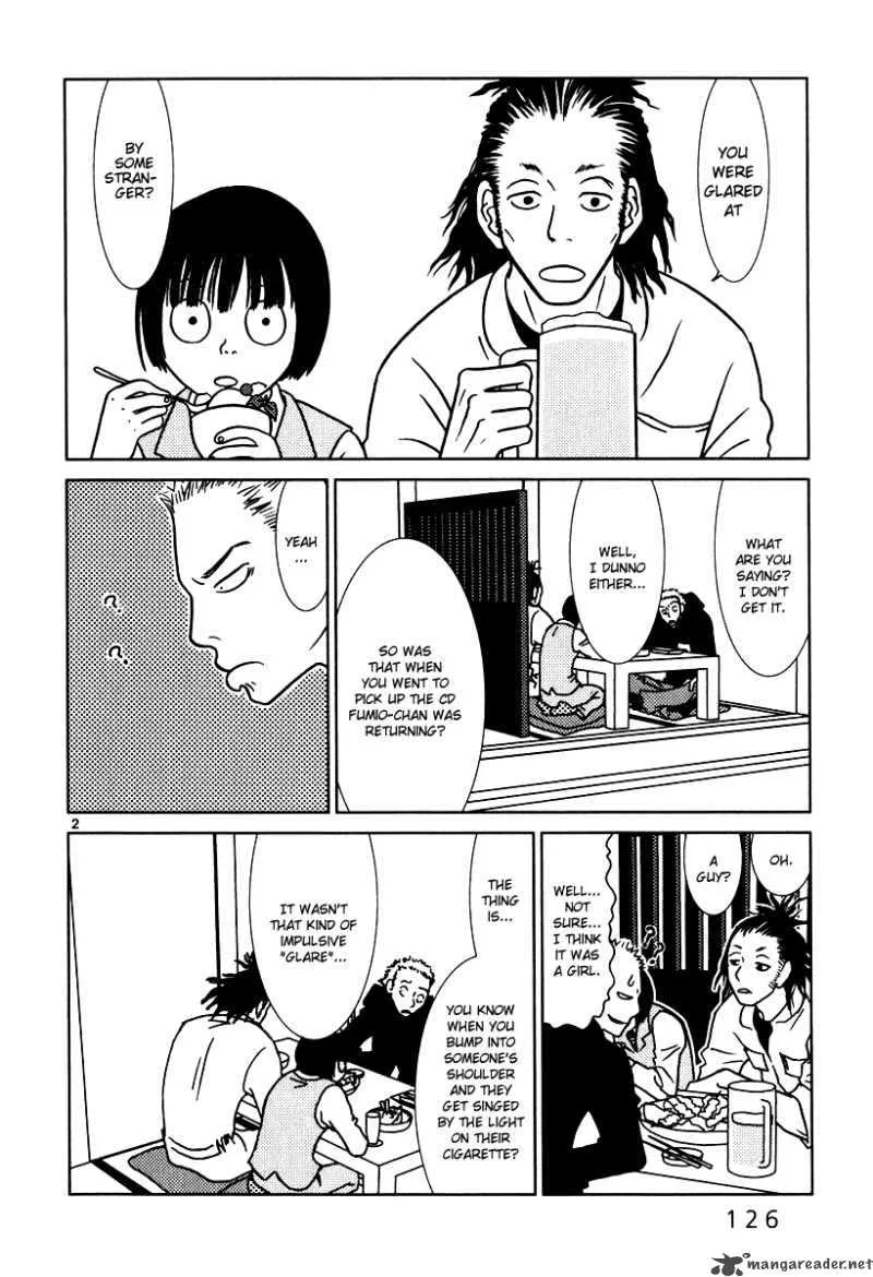 Sukima Suki Chapter 7 page 3