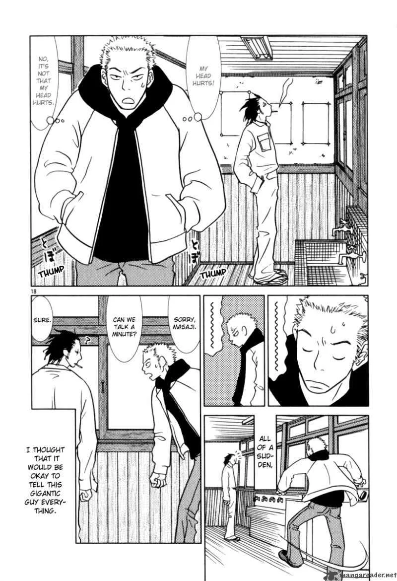 Sukima Suki Chapter 7 page 19