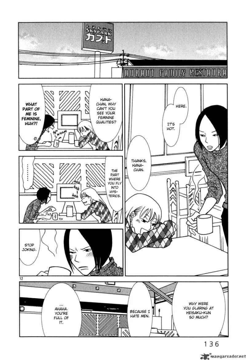 Sukima Suki Chapter 7 page 13