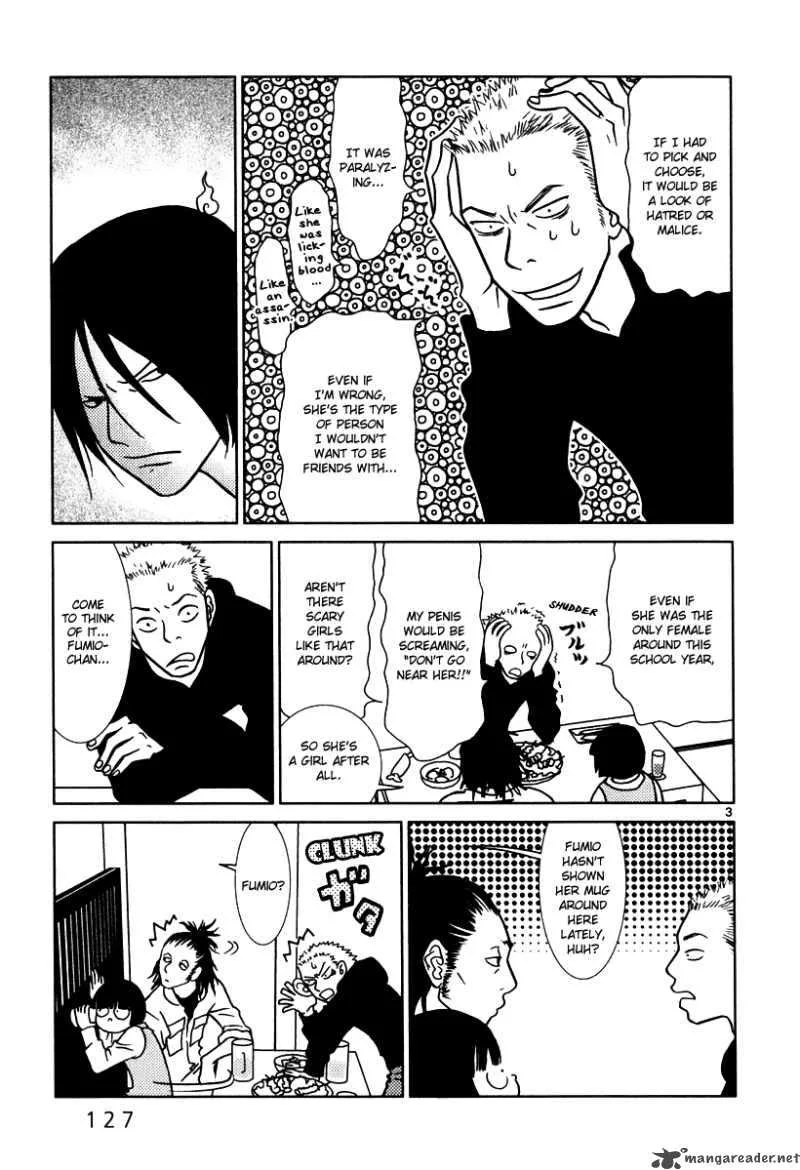 Sukima Suki Chapter 7 page 4