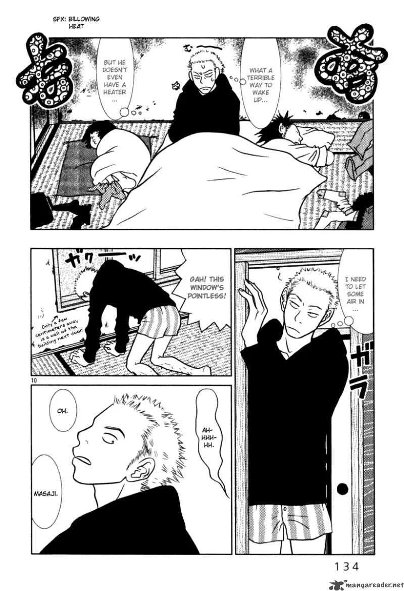 Sukima Suki Chapter 7 page 11