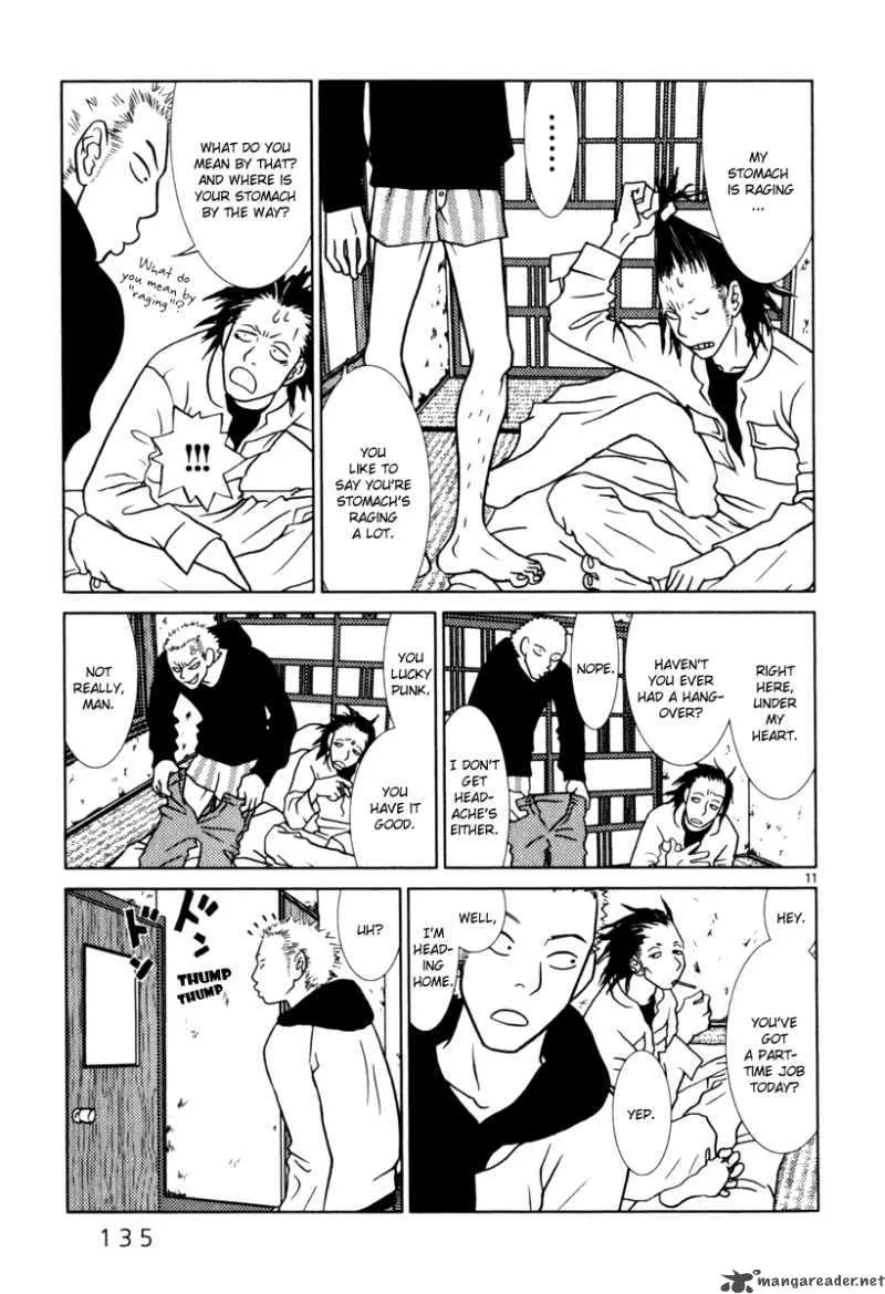 Sukima Suki Chapter 7 page 12