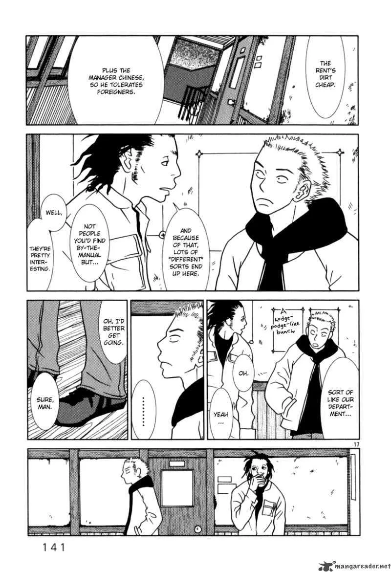 Sukima Suki Chapter 7 page 18