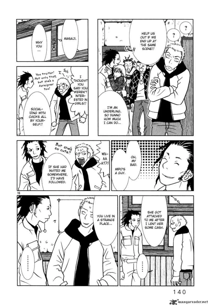 Sukima Suki Chapter 7 page 17