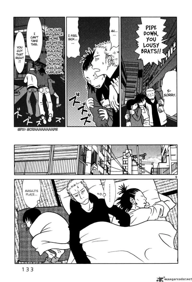 Sukima Suki Chapter 7 page 10