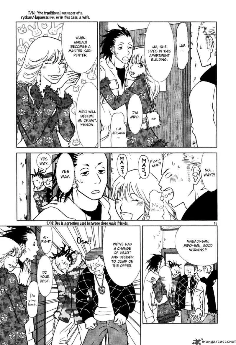 Sukima Suki Chapter 7 page 16