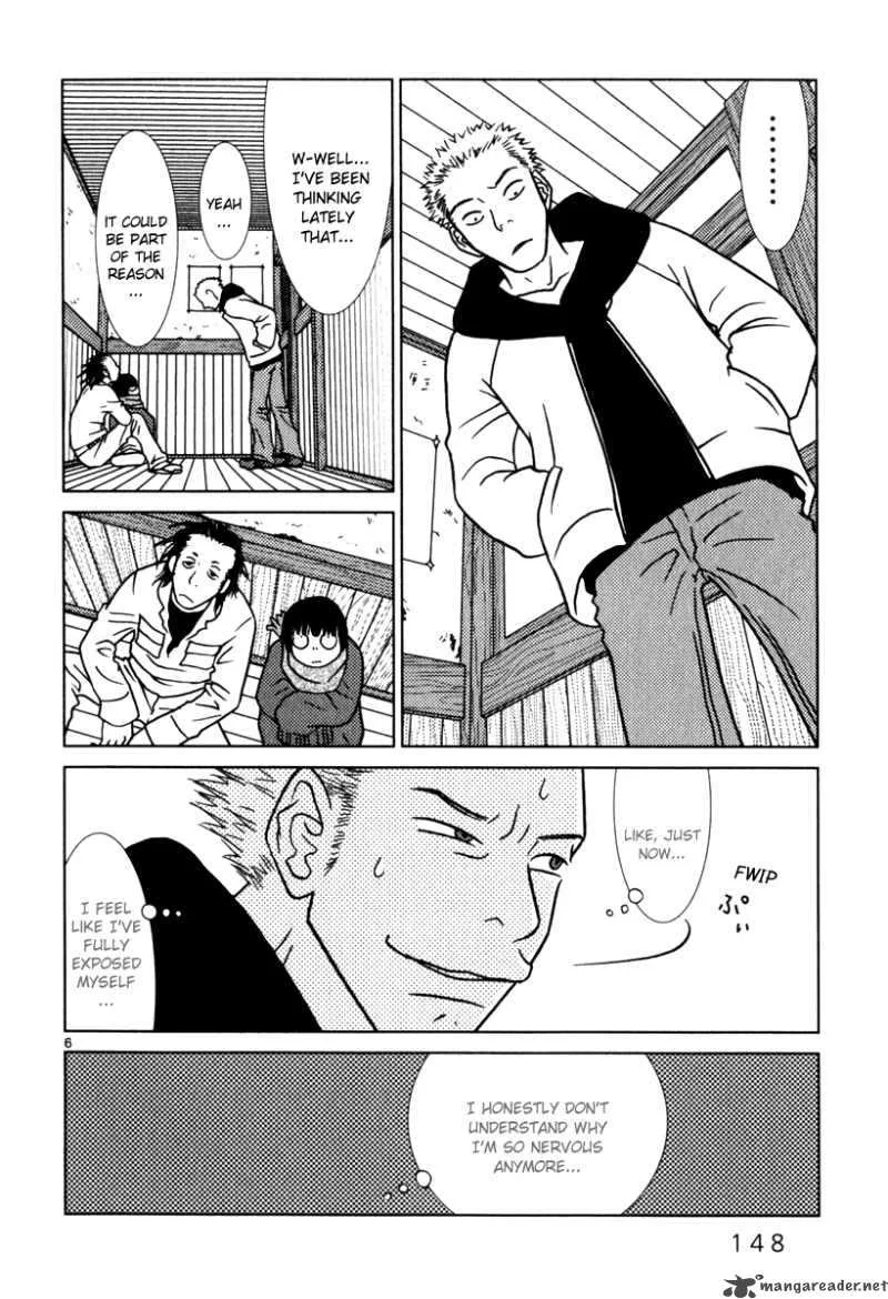 Sukima Suki Chapter 8 page 7