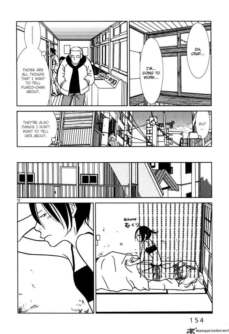 Sukima Suki Chapter 8 page 13