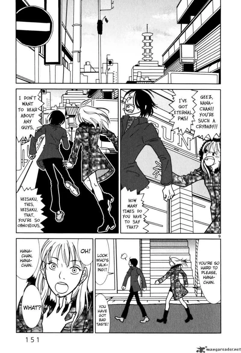 Sukima Suki Chapter 8 page 10