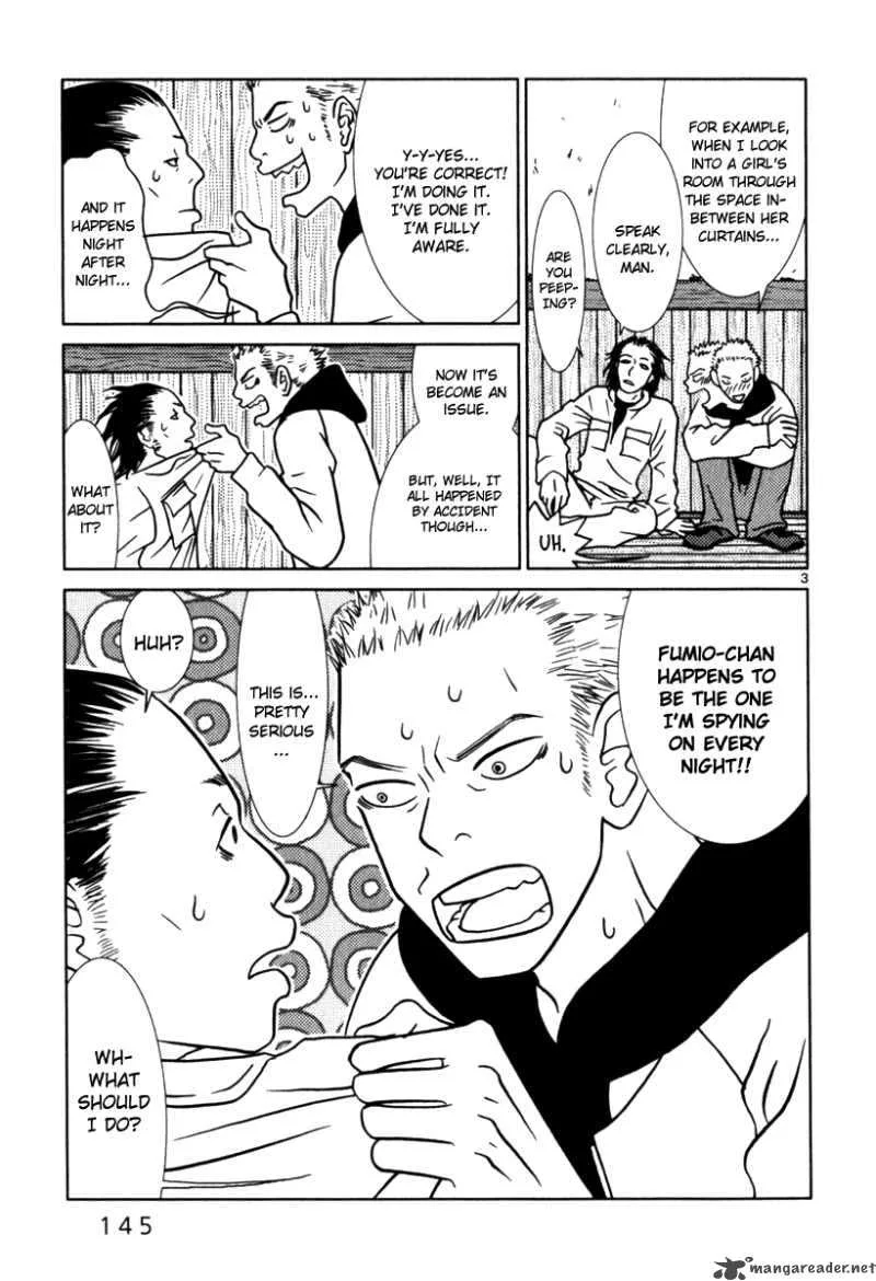 Sukima Suki Chapter 8 page 4