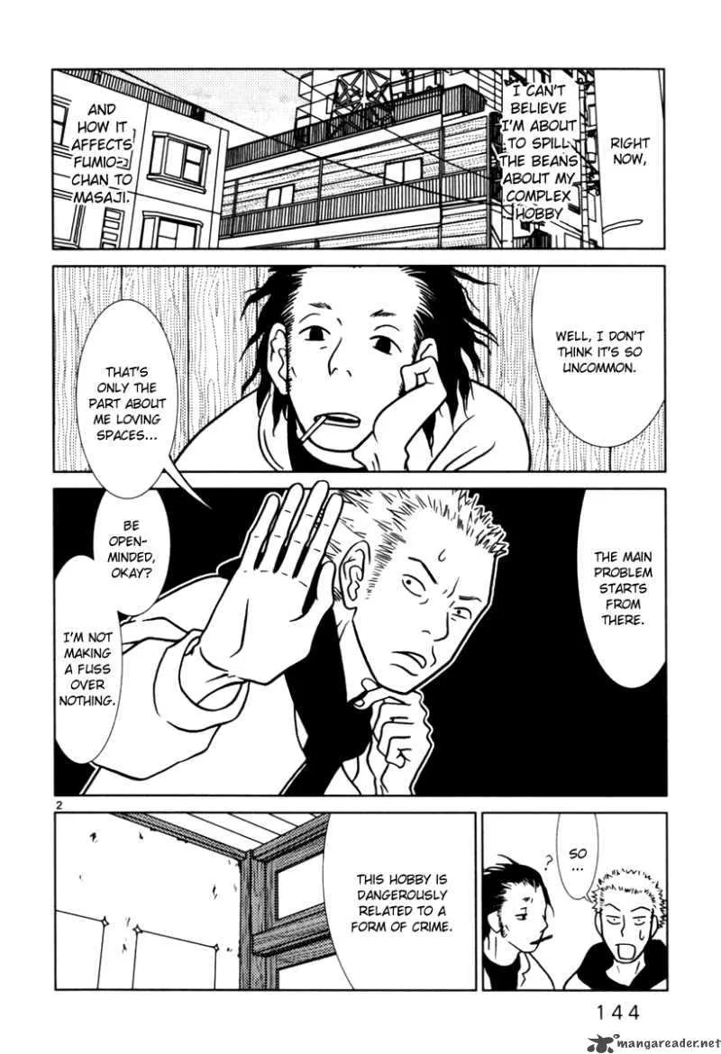 Sukima Suki Chapter 8 page 3