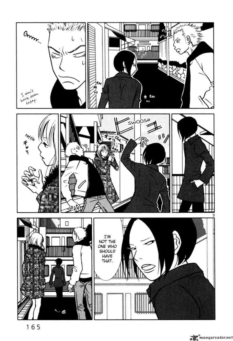 Sukima Suki Chapter 9 page 4
