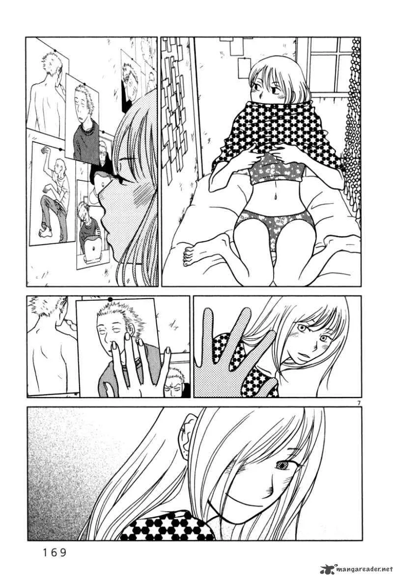 Sukima Suki Chapter 9 page 8