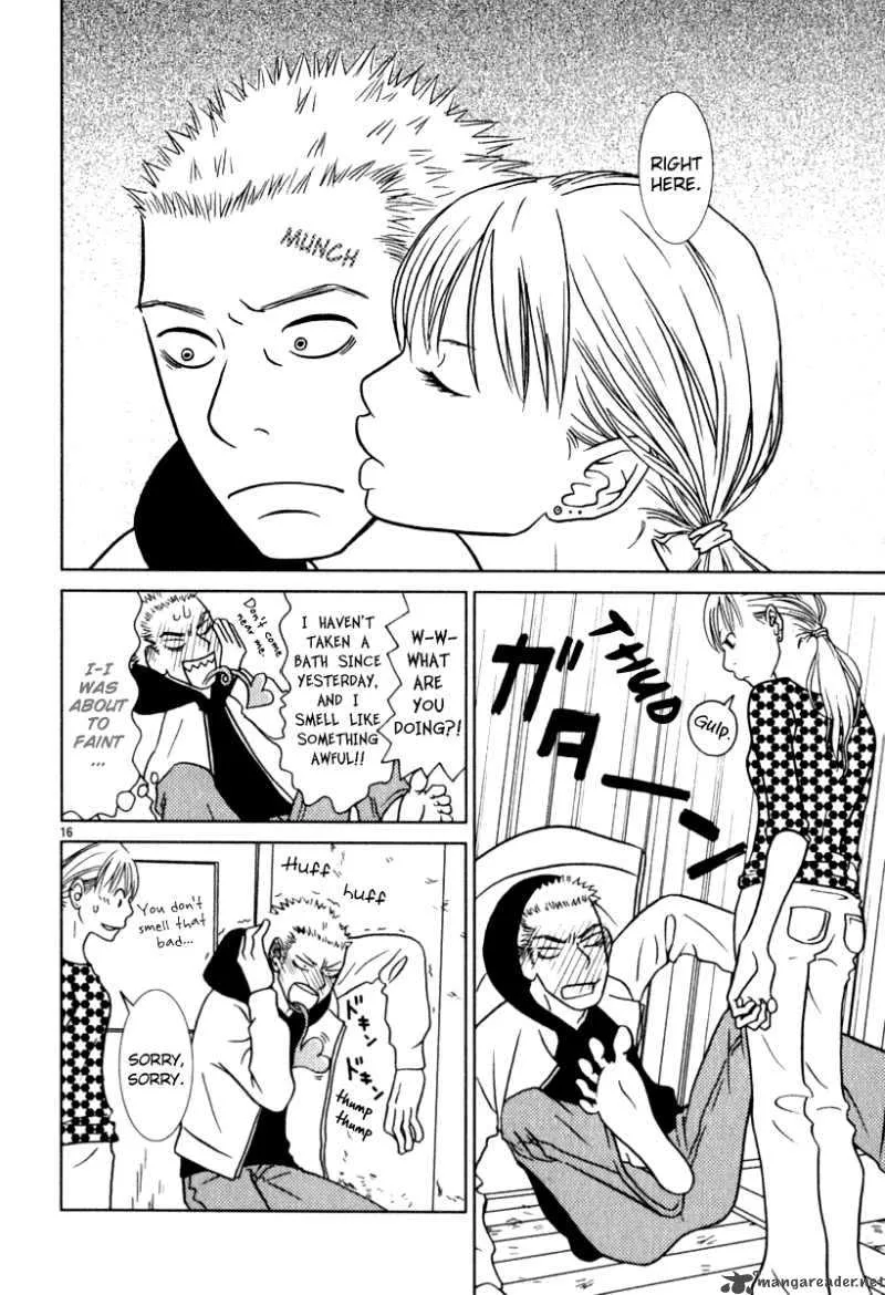 Sukima Suki Chapter 9 page 17