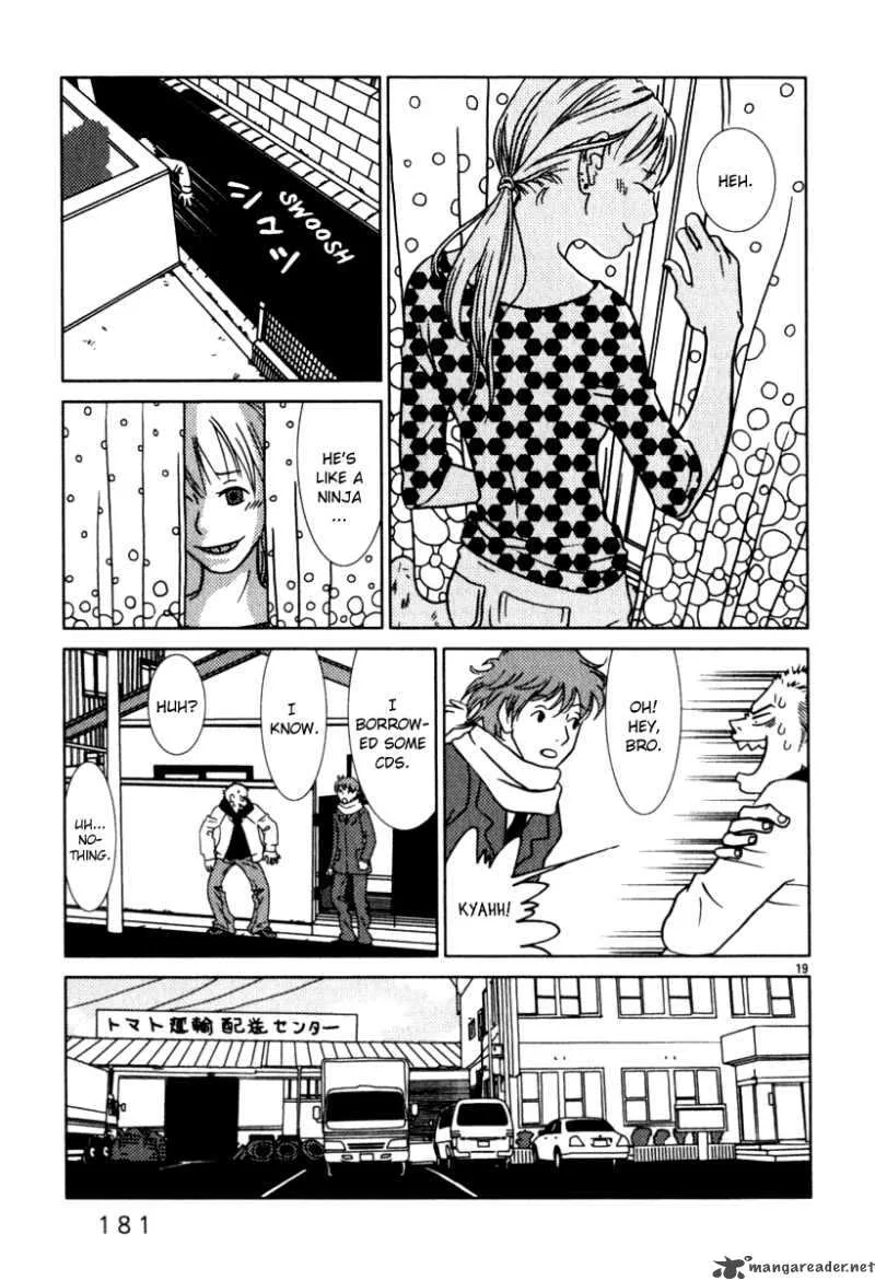 Sukima Suki Chapter 9 page 20
