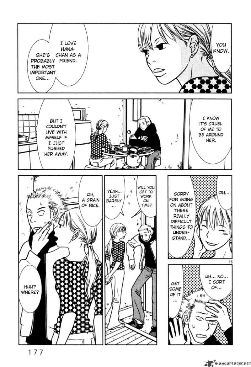Sukima Suki Chapter 9 page 16