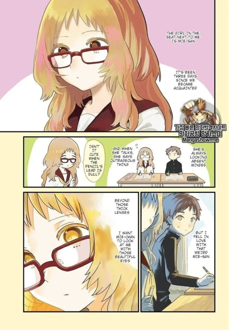 Sukinako ga Megane wo Wasureta Chapter 1 page 1