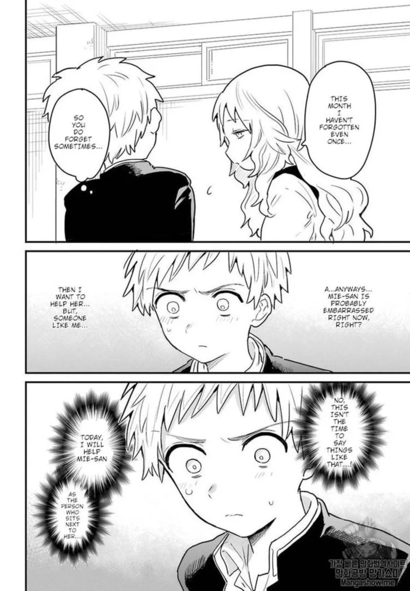 Sukinako ga Megane wo Wasureta Chapter 1 page 6